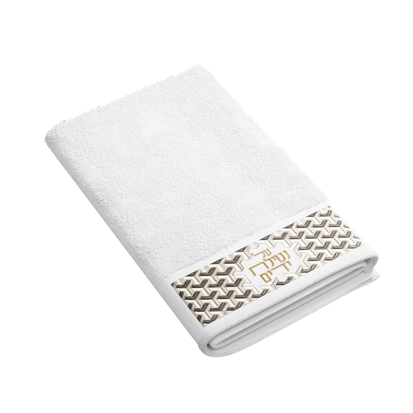 Geo Al Netilat Yadayim Towel