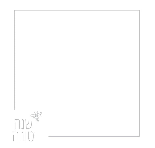 Modern Rosh Hashana Gray Bee - 24 Paper Placemats