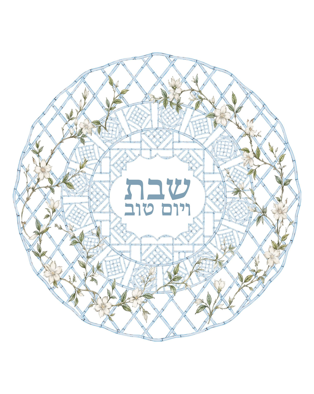Lattice Challah Cover
