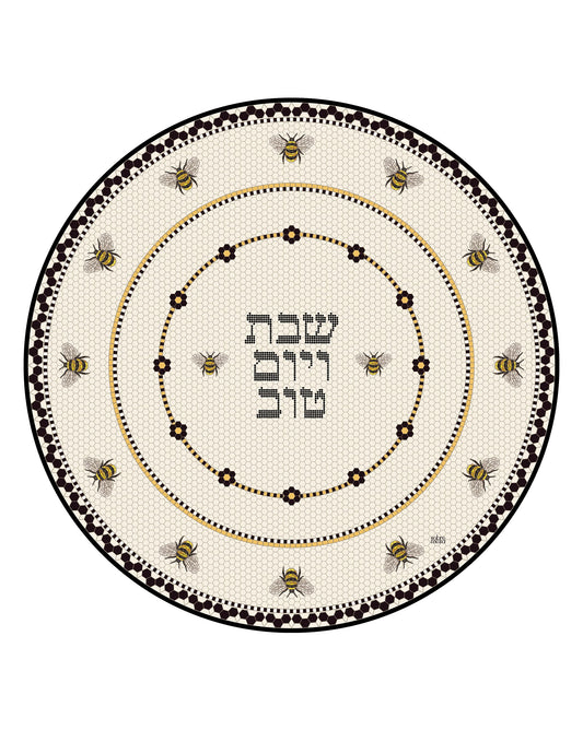Mosaic Challah Cover