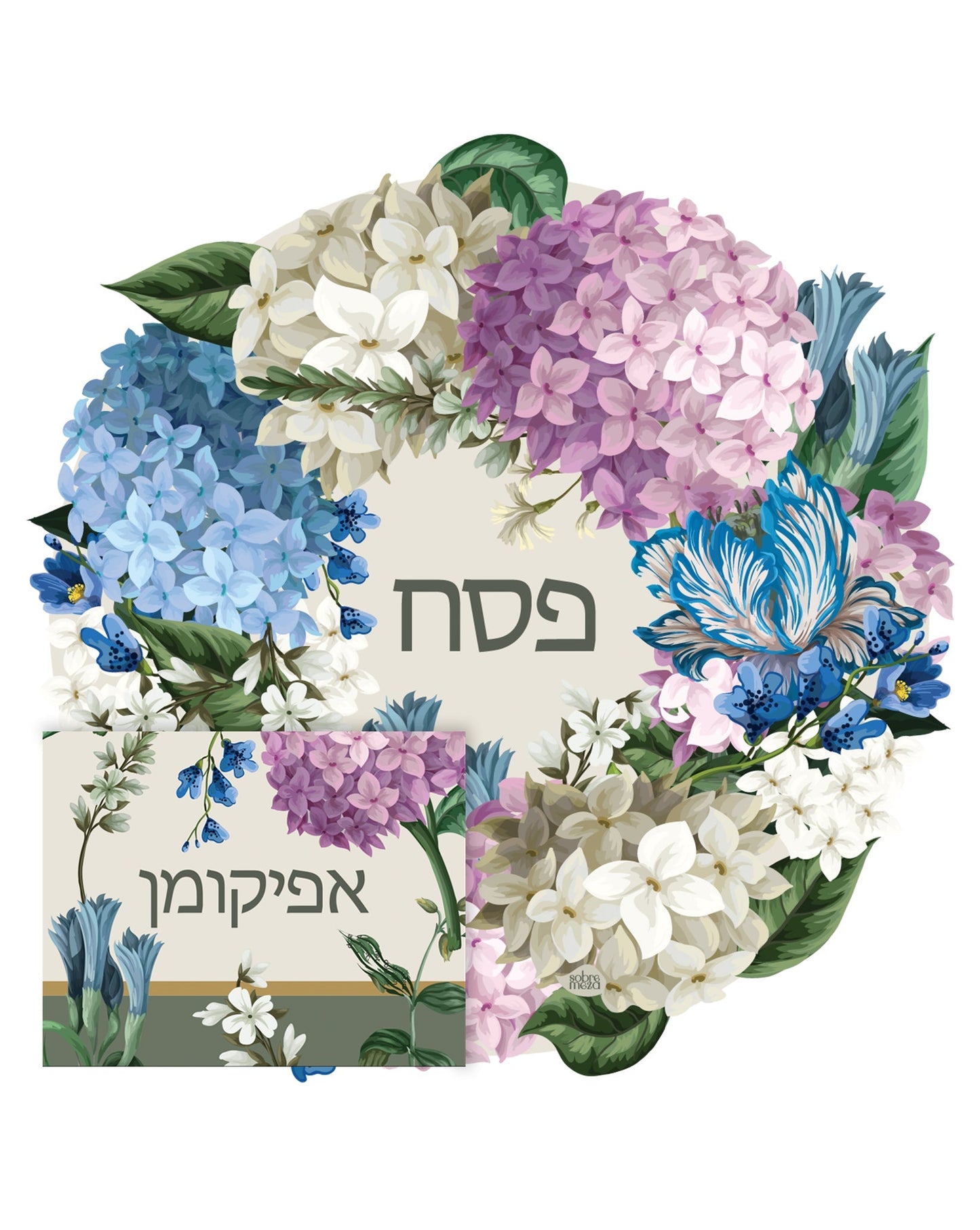 Hortensia Matzah Cover & Afikoman Bag