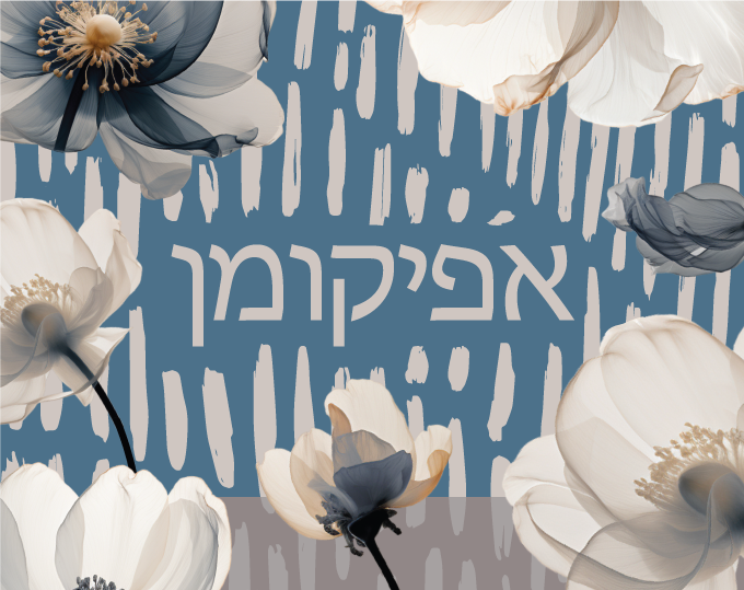 Nude Bloom Matzah Cover & Afikoman Bag