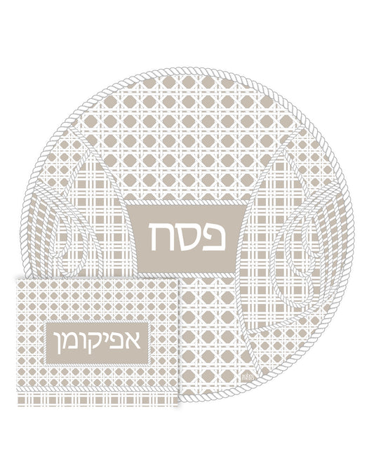 Rattan Matzah Cover & Afikoman Bag