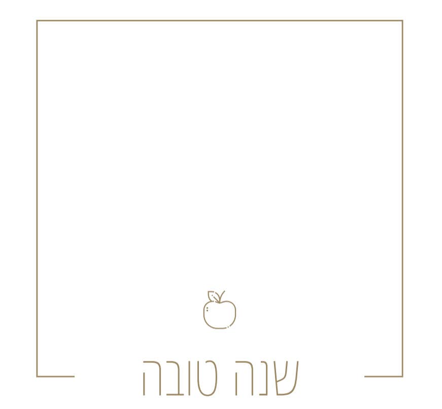 Modern Rosh Hashana Gold Apple - 24 Paper Placemats
