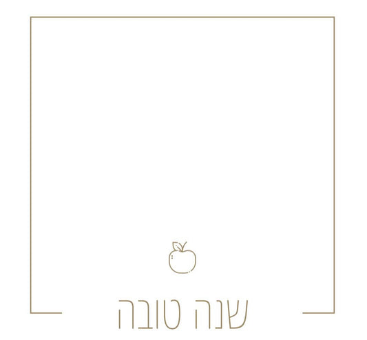 Modern Rosh Hashana Gold Apple - 24 Paper Placemats