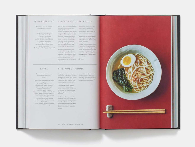 Japan The Cookbook - Book